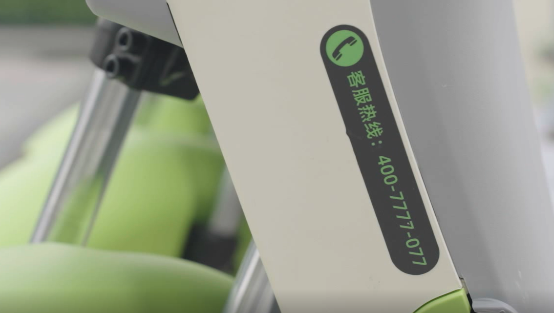 喵走共享電動(dòng)車客服電話是多少？